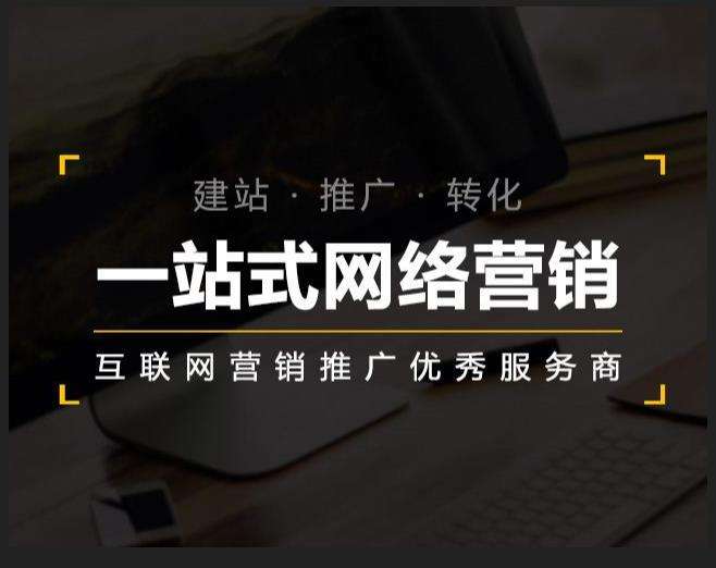 怀仁企业如何怎么利用网络推广抓取潜在客户