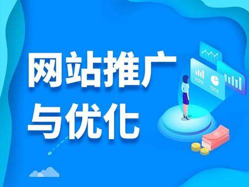 怀仁电商类网络推广如何做才有更好的效果