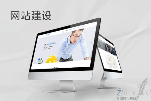 怀仁网站建设公司分析网页设计如何提升吸引力