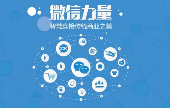 怀仁微信开发可以帮助企业解决哪些难题？如何做呢？