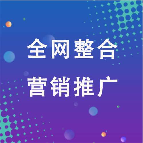 怀仁企业网络推广老是没有客户的原因是什么呢