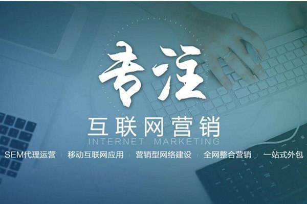 怀仁电商行业做网络推广需要具备的条件有哪些