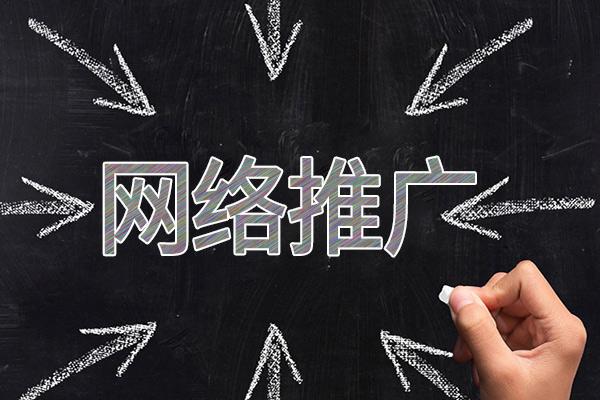 怀仁网络推广公司介绍几个企业软文推广的发布平台