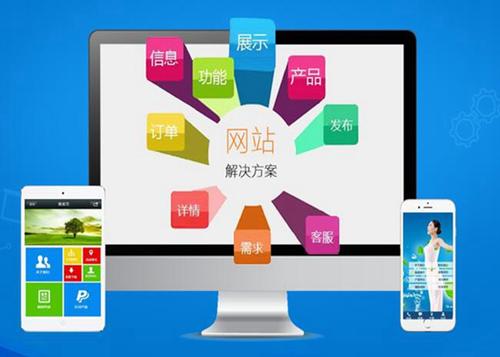 怀仁如何进行网站设计才能突出产品的优势